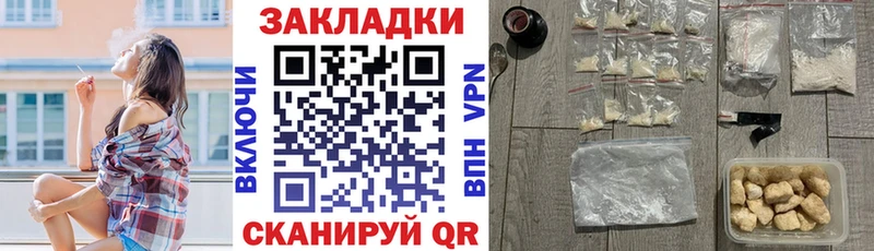 Наркотические вещества Воркута COCAIN  АМФЕТАМИН  hydra онион  Бошки Шишки  ЭКСТАЗИ  Мефедрон  Гашиш  Alpha PVP 