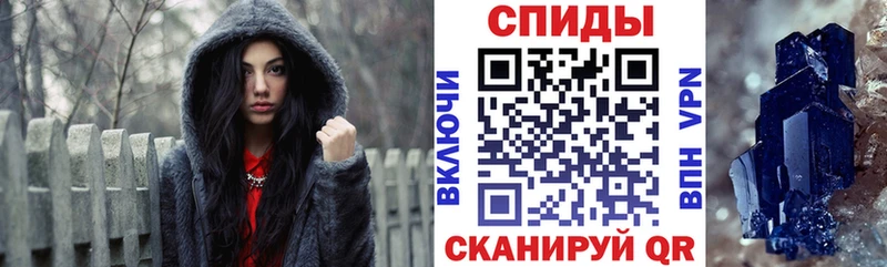 АМФЕТАМИН 98% Воркута