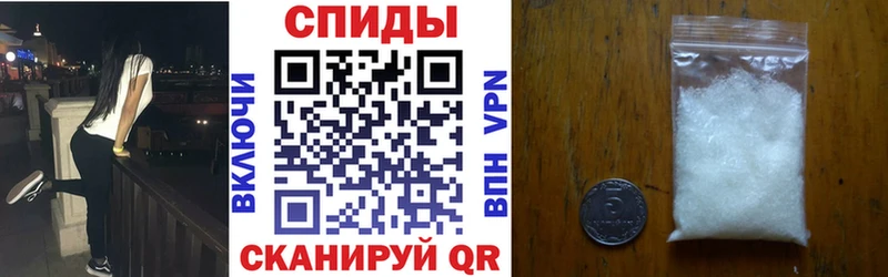 Амфетамин 98% Воркута