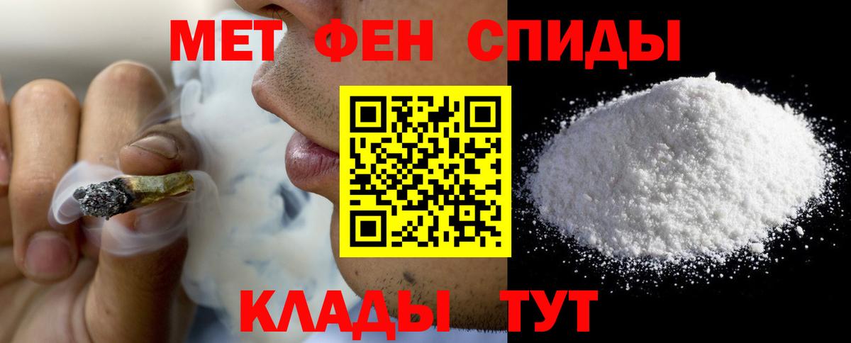 Воркута  Amphetamine Premium  Амфетамин  Вход с VPN  АМФЕТАМИН 