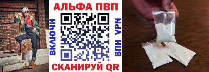 купить наркоту omg ссылки A-PVP Crystall Воркута