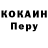 МЕТАДОН VHQ kuba kolyan