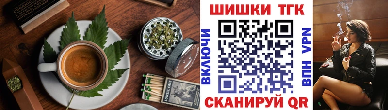 Cannafood марихуана  где купить наркоту  shop формула  Воркута 