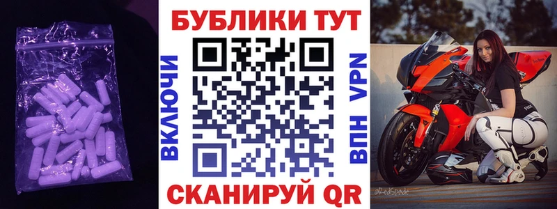 Ecstasy Дубай Воркута