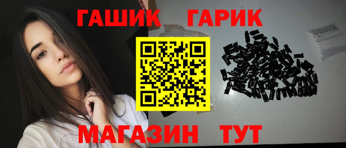 где купить наркоту  ГАШИШ VHQ  ГАШИШ 40% ТГК  Вход с VPN  Воркута 
