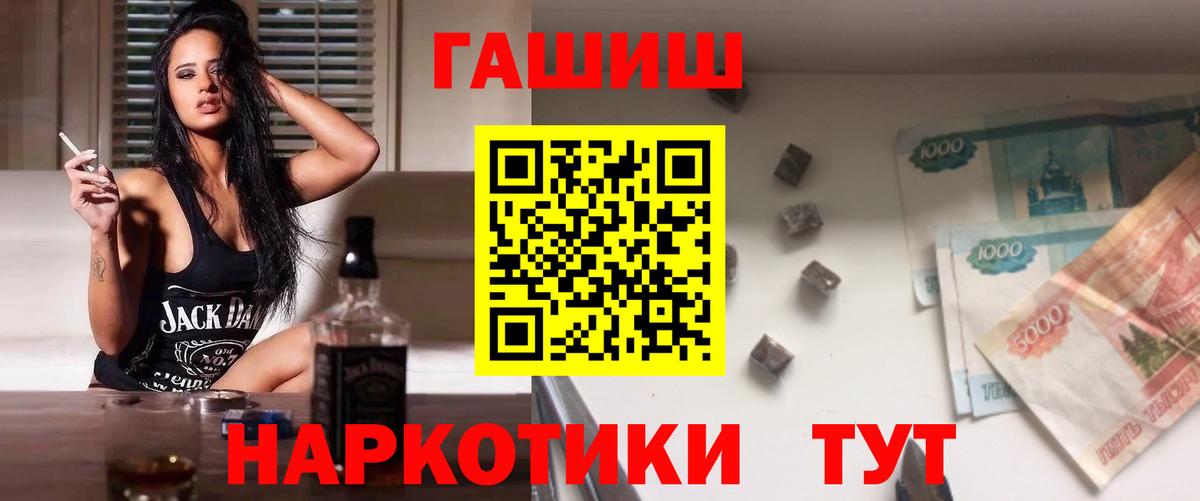 ГАШ 40% ТГК Воркута