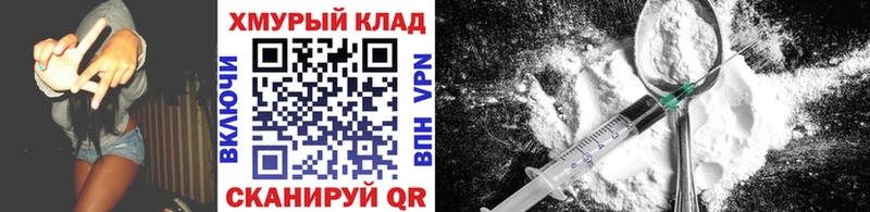 кракен зеркало  дарнет шоп  Воркута  ГЕРОИН герыч 