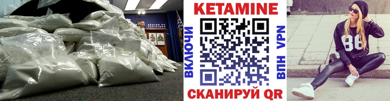 блэк спрут ТОР  Воркута  КЕТАМИН VHQ 