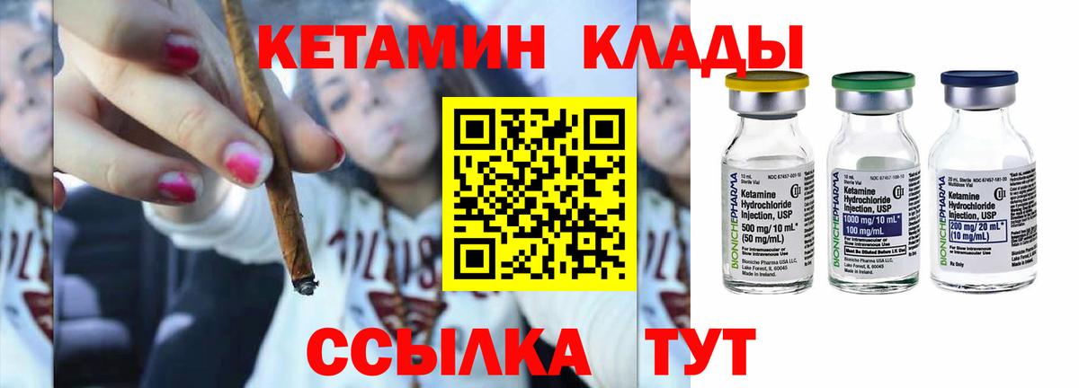 Воркута  Кетамин ketamine  Кетамин ketamine  Вход с VPN 