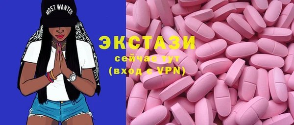 синтетический гашиш Белокуриха