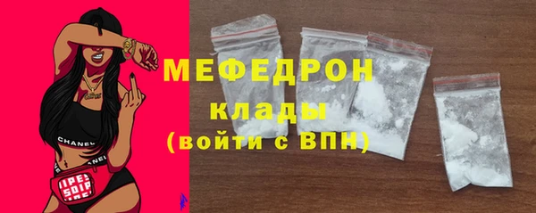 стаф Беломорск