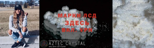 стаф Беломорск