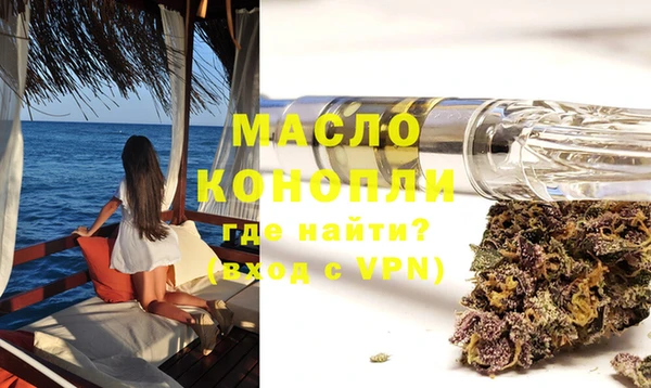 стаф Беломорск