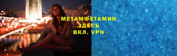 синтетический гашиш Белокуриха