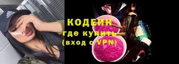 синтетический гашиш Белокуриха