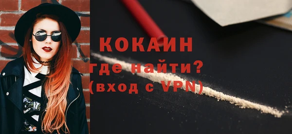синтетический гашиш Белокуриха