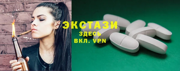 ПСИЛОЦИБИНОВЫЕ ГРИБЫ Белоозёрский