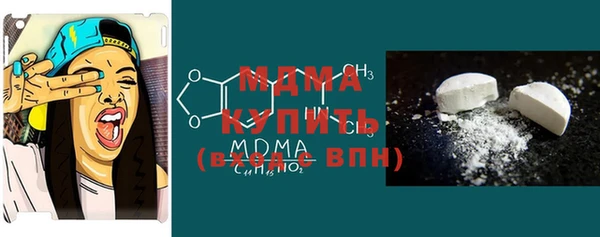 синтетический гашиш Белокуриха