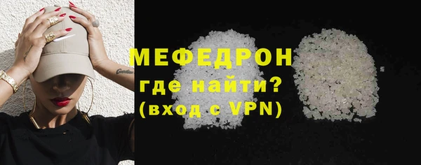 стаф Беломорск