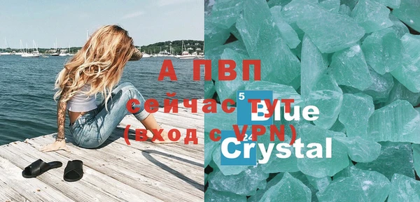 синтетический гашиш Белокуриха
