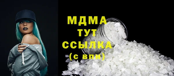 стаф Беломорск