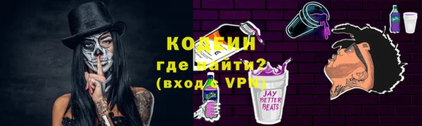 ПСИЛОЦИБИНОВЫЕ ГРИБЫ Белоозёрский
