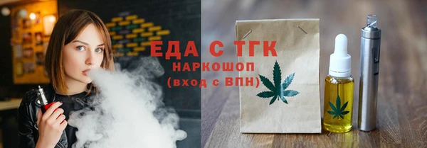 стаф Беломорск