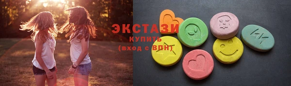 стаф Беломорск