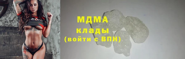 стаф Беломорск