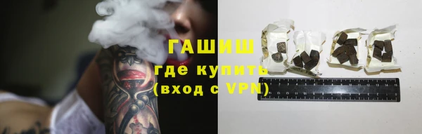 синтетический гашиш Белокуриха