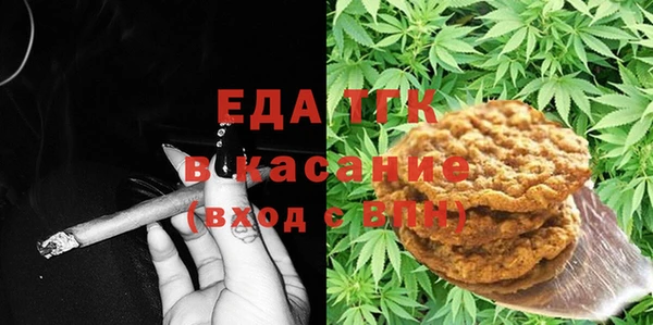 синтетический гашиш Белокуриха