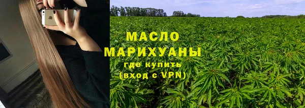 альфа пвп Богданович
