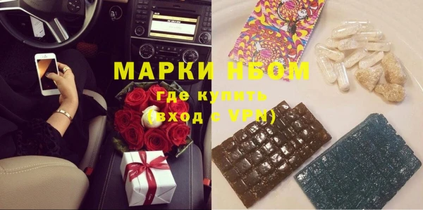мефедрон мука Сосновый Бор