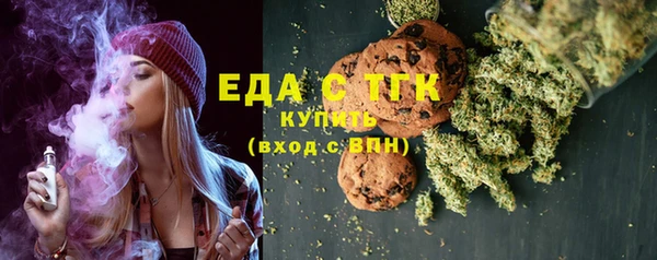 синтетический гашиш Белокуриха