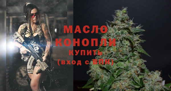стаф Беломорск