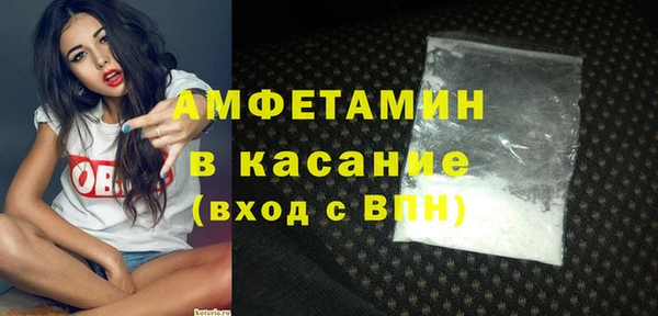 синтетический гашиш Белокуриха