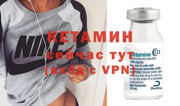 каннабис Богородск