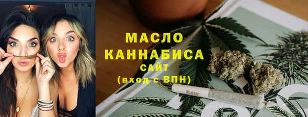 соль курить ск Сосновка