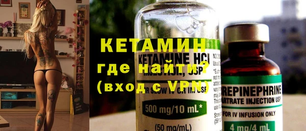 синтетический гашиш Белокуриха