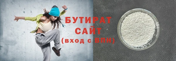 синтетический гашиш Белокуриха