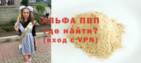 синтетический гашиш Белокуриха