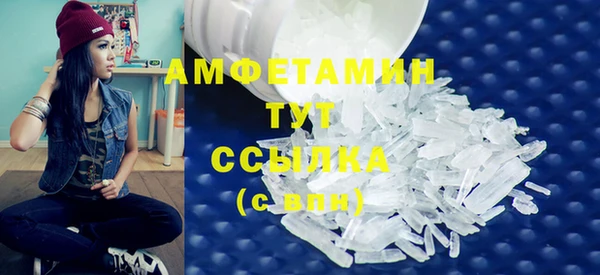 ПСИЛОЦИБИНОВЫЕ ГРИБЫ Белоозёрский