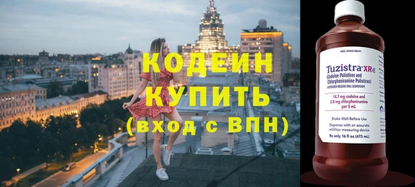ПСИЛОЦИБИНОВЫЕ ГРИБЫ Белоозёрский