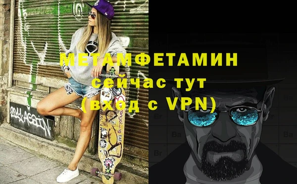 стаф Беломорск