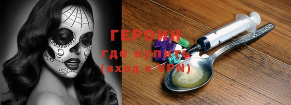 ПСИЛОЦИБИНОВЫЕ ГРИБЫ Белоозёрский