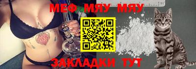 2c-b Мариинск