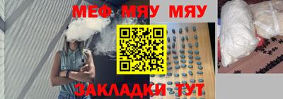 2c-b Мариинск