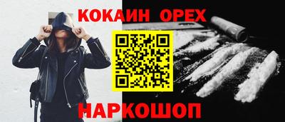 ALPHA-PVP Малгобек