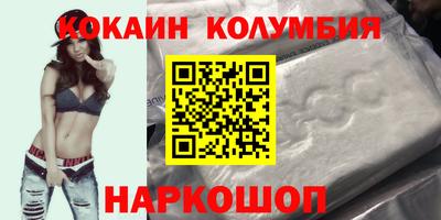 трава Малоярославец