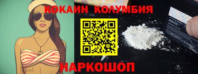 2c-b Мариинск